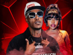 #FirstListen: A.A.G Roc (@A_A_GROC) ft. KaMillion (@itsKaMillion) – “DRAKO (Remix)”